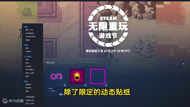 Steam限时喜加4！原32特别好评的科幻题材烧脑解谜游戏 可以直接免费入库游玩啦!#Steam游戏