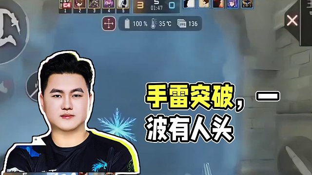 手雷突破#2024CFML  #CFMLS15  #CFMEP加油