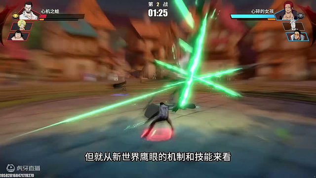 当红发遭遇鹰眼，两人最终战斗结果如何呢？各位自己看吧#航海王热血航线