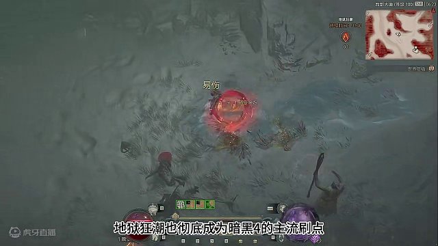 暗黑破坏神4第四赛季开荒职业推荐和一些重要更新调整。 #暗黑破坏神4 #暗黑破坏神4搬砖 #stea