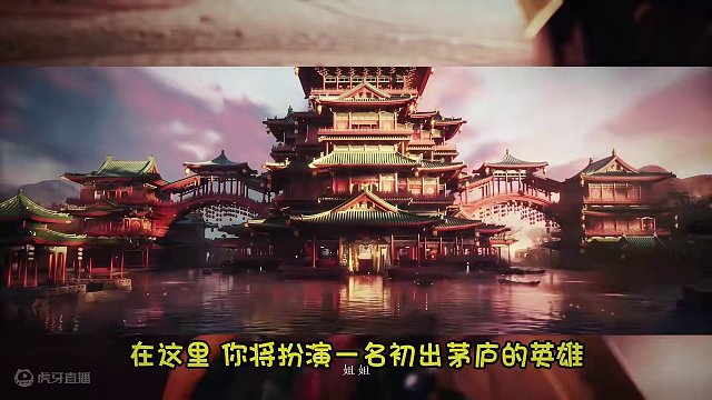 燕云十六声 ​ 仲吕测试 #游戏鉴赏家   #燕云十六声仲吕测试 
#520热爱为伍