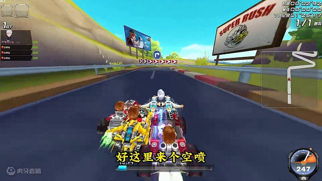 被人怼了，一定不要急，还有机会#qq飞车