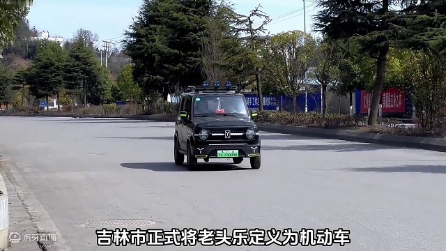 这下老头乐乐不起来了  #领航计划 #买车那点事 #新能源汽车