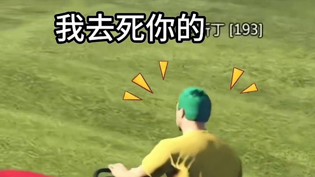 我发布了一个新视频，快来围观吧！