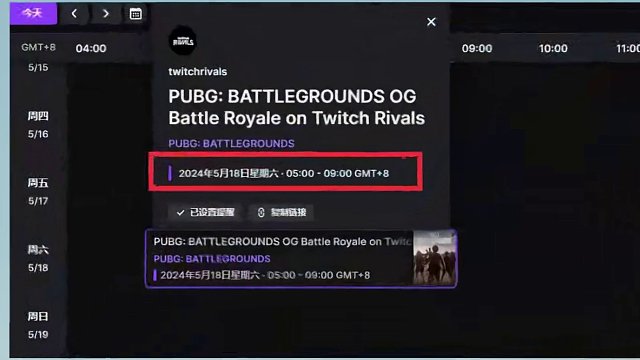 PUBG全新战术手套，新联名夹克免费领取。 今天游戏更新结束后就有经典艾伦格回归游戏任务，完成任务可