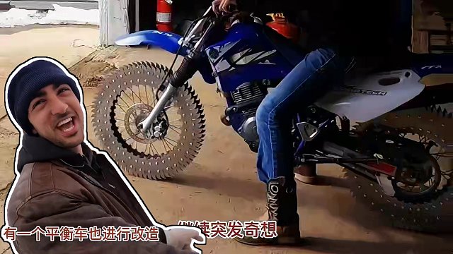 将摩托车轮胎改造成齿轮，横跨38英里的湖面