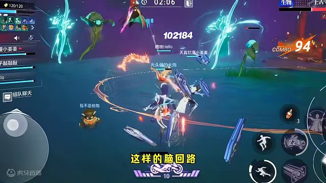 晶核免费送天空套了？#游戏日常 #晶核新手入门攻略 #晶核coa