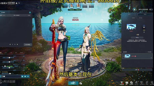 剑灵怀旧服 白鲸湖战场玩法讲解和实战（看了以后你永远不会输 卡卡乱赢）