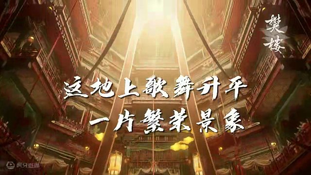 燕云十六声三测-仲吕测试定档-5月31日 #燕云十六声仲吕测试 #燕云十六声 #燕云十六声预约公测 