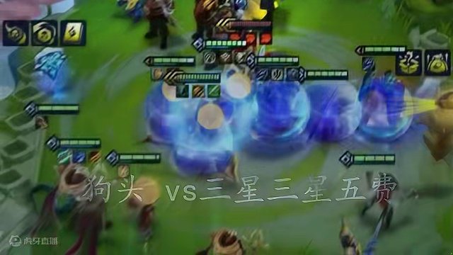 恕瑞玛 你的皇帝不回来了！ #金铲铲画之灵赛季 #金铲铲之战 #云顶之弈