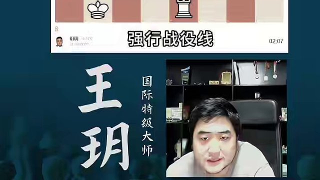 俄罗斯防御-局面性弃后 俄罗斯防御-局面性弃后#国际象棋 #比赛 #国象七点半 #俄罗斯防御 