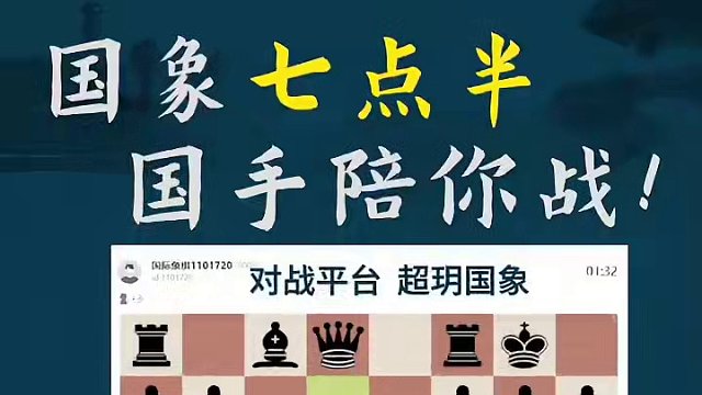 卡塔龙开局-白格象的强烈对比 卡塔龙开局-白格象的强烈对比#国际象棋 #比赛 #国象七点半 #卡塔龙