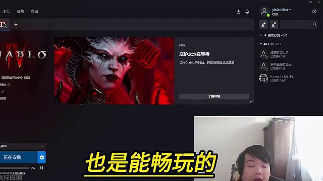 暗黑4明天凌晨1点S4赛季准备死灵开荒 #暗黑破坏神4 