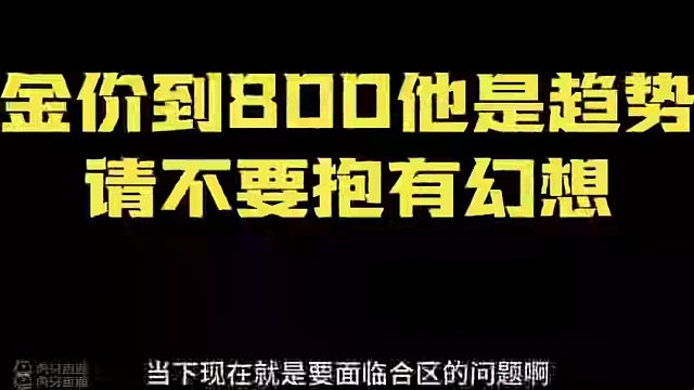 命运方舟15号合区《国服的经济盘谁也救不了》 现在腾讯的措施就是大量的去封拖车的和搬砖的
我感觉有点