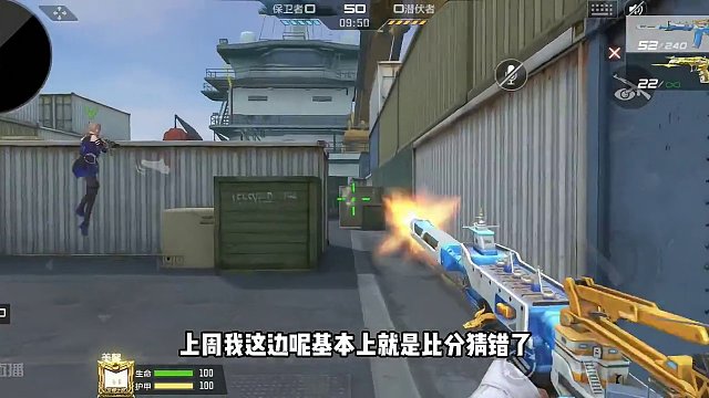 CF手游：5.15-5.19比分推荐，建议蚊子腿还是少吃 #CF手游霓裳战舞 #CF手游