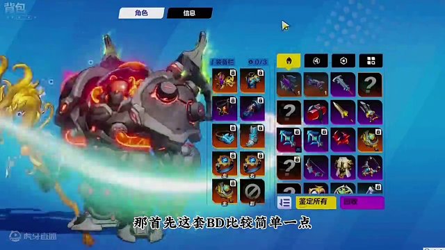 火炬之光无限召唤2低造价搬砖刷火版BD讲解视频！(下) #火炬之光无限 #搬砖 #暗黑系