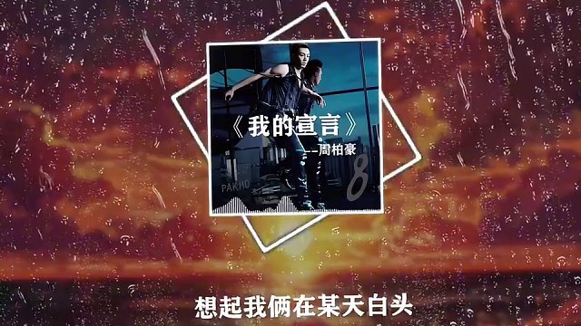 那晚我捧着鲜花，在你下班的路上等你，看到你牵着另一个人的手。#音乐分享 #戴上耳机