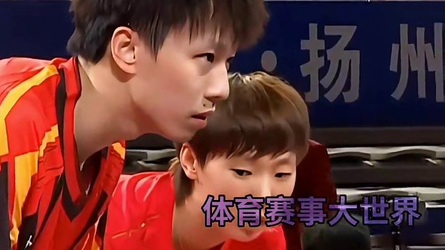 王曼昱无缘女单，林高远看客！圆满能圆满吗#国乒 #王曼昱 #林高远 #巴黎奥运会 #圆满组合 #一定