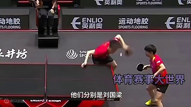 巴黎奥运周期：王楚钦崛起背后三大助力揭秘#国乒 #崛起之路 #王楚钦 #巴黎奥运会 #刘国梁 #肖战