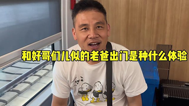 去安徽老家看望受伤大伯，老爹差点哭出来，还好大伯挺过来了！ #实力坑爹 #兄弟情 #生活vlog