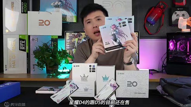 天热多喝水，缺杯子吗？来抽影驰20周年保温杯！ #影驰名人堂 #影驰星曜 #diy电脑