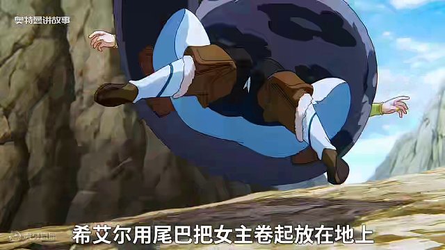 希艾尔为了保护女主掉落悬崖
 #动漫 #二次元