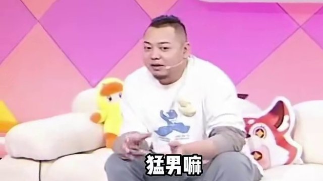 惊不惊喜？ 