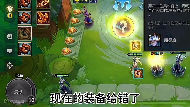 满蓝的丽桑卓根本不给你机会