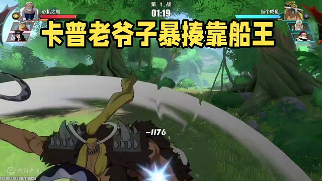 卡普老爷子暴揍靠船王，看完你不笑，我直接吃（    ）#航海王热血航线