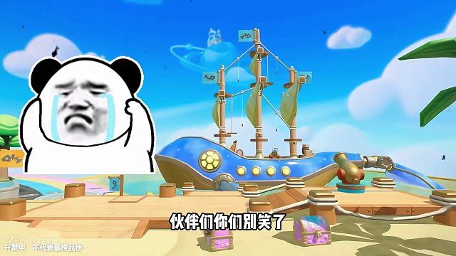 蛋仔派对：消失三个物品！宝船乐园的变化，有三件物品见不到了 #蛋仔派对 #刘口水欧巴 #刘口水解说