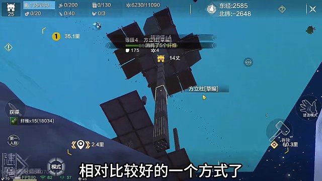 击败数量21？新斗兽不是只有20层嘛 更新之后的离谱问题 氏族问题#妄想山海 #妄想山海春日共创 #