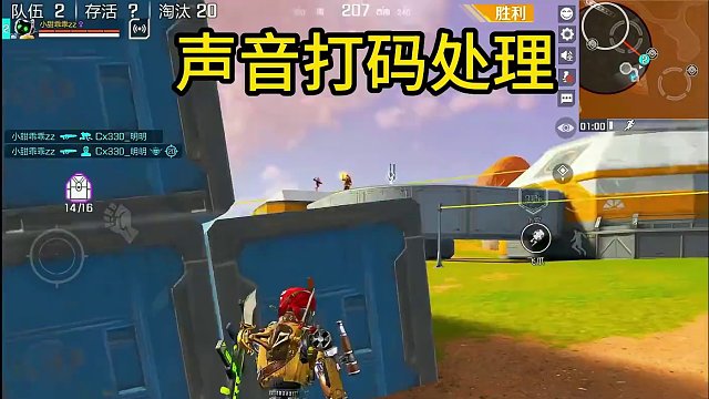 高能圈钱哥 回应你了  满意了吗？ #高能英雄