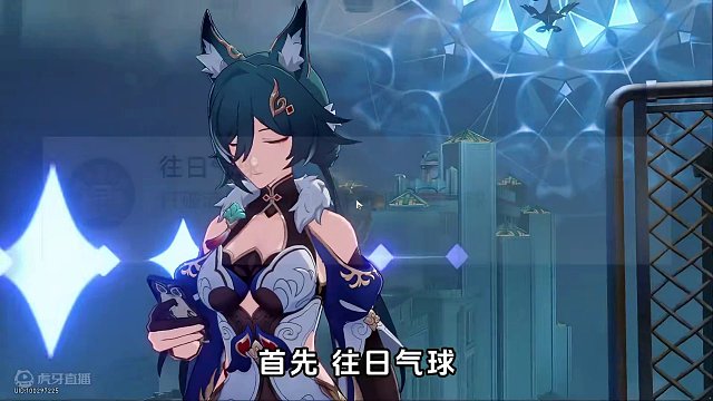 【崩坏浓度还在提升】往日气球/第二只气球/后气球书 #