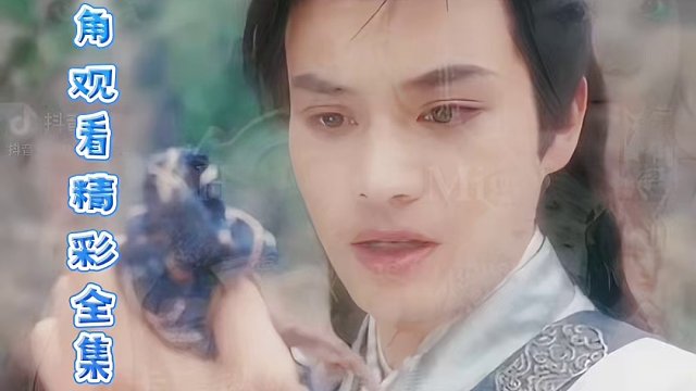 宗门大比资质试炼揭晓，林天松紫色资质震撼全场#绝世神皇