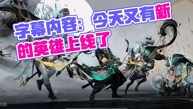 兄弟们都入手了吗？ #lol手游 #游戏日常