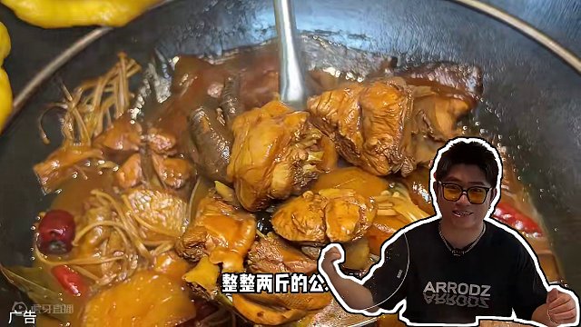 在余杭真找不到比他们香还便宜的铁锅炖了！满满一大份！喜欢吃铁锅炖的赶紧囤上一份#铁锅炖 #铁锅炖嘎嘎