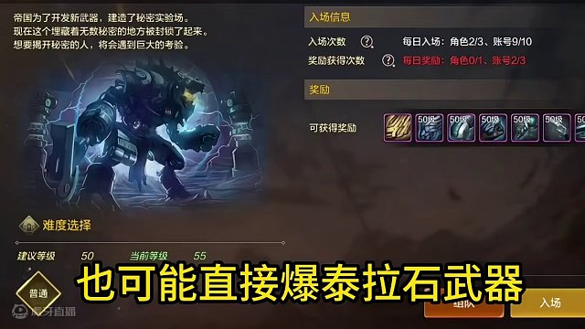 #dnf手游 机械牛详细打法以及产出#dnf手游李小龙联动 #dnf手游上线