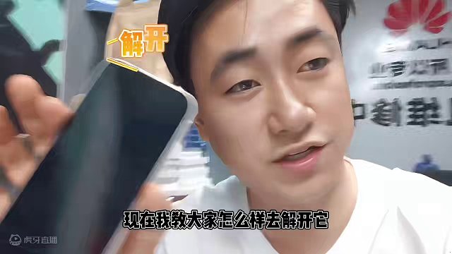 苹果手机密码忘了怎么办？一招教会。自己操作自己刷机。#苹果密码忘记 #苹果密码忘了怎么解锁 #苹果账