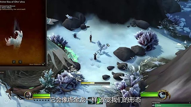 国服回归后不容错过的白嫖坐骑！超帅白色雄鹰！ #魔兽世界 #魔兽坐骑 #暴雪国服回归