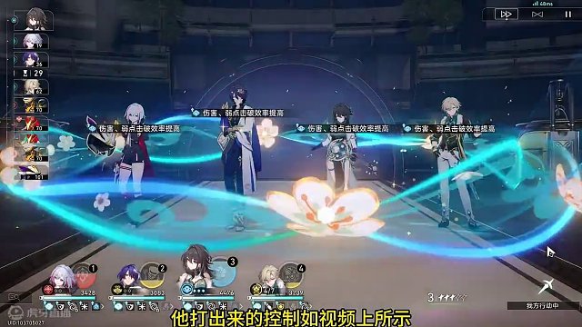 真理托帕队的一个小细节#崩坏星穹铁道 #崩坏星穹铁道创作者激励计划 #等醒来再哭泣