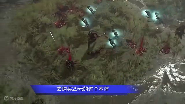 暗黑4第四赛季，将在5月15号晚上凌晨1点全球同步开服 #暗黑破坏神4 #游戏资讯