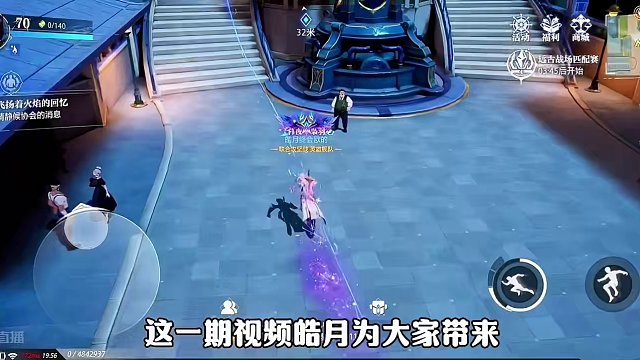 晶核70版本魔剑士“首饰铭刻词条”解析，魔剑玩家一定要看完！！#晶核 #晶核coa #晶核70版本飞