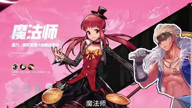 DNF手游公测职业推荐 #DNF手游上线  #DNF手游职业推荐