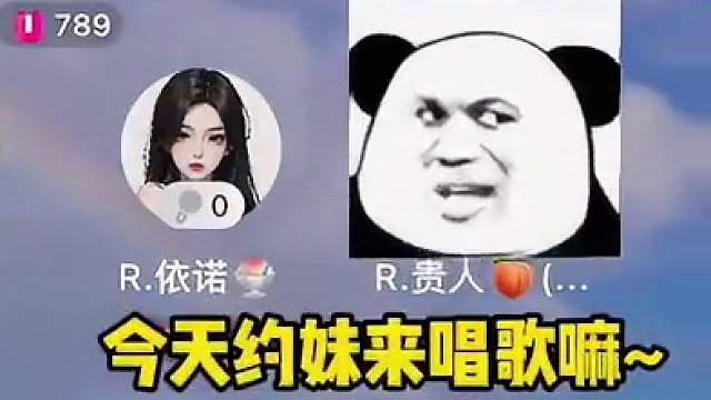 牡丹开花配芍药，造孽婆娘嫁球不脱~#搞笑 #语音厅 #大洋芋