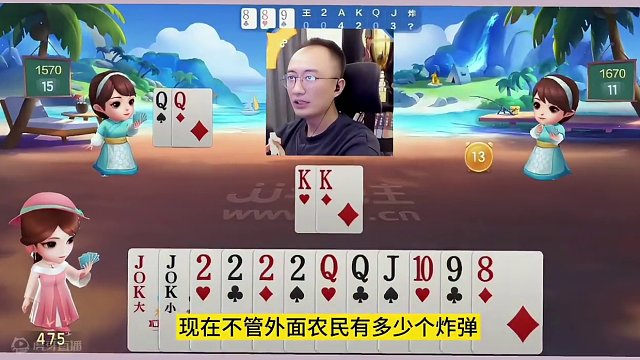 高源运气爆棚，演绎教科书式骗炸！ #JJ斗地主赢大米 #JJ斗地主