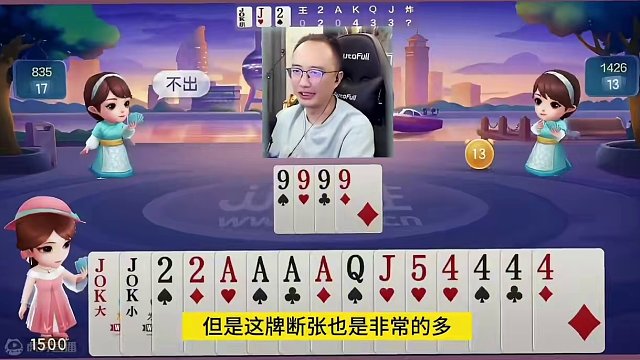 高源超级九炸狂轰，九炸全响太刺激了 #JJ斗地主赢大米 #JJ斗地主