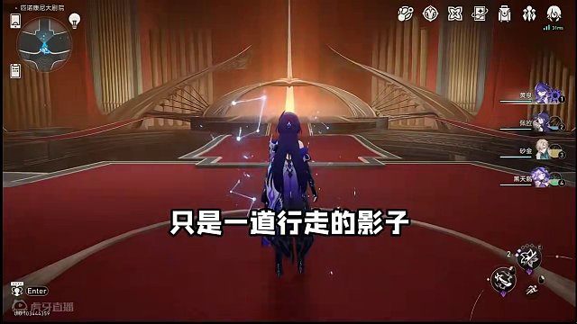 【星穹铁道】成就：只是一道行走的影子 #崩坏星穹铁道  #崩坏星穹铁道创作者激励计划  #等醒来再哭