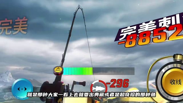 实锤了！当你某段时间被拉黑，肯定钓不出你要的鱼，你看看是不是 #欢乐钓鱼大师 #杰瑞米瓦德 #最强钓