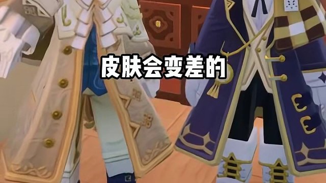 我的大小姐，不准熬夜哦 #晚安大小姐 #龙与家园