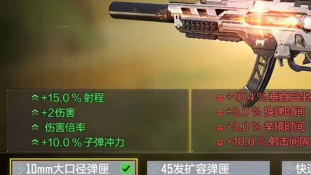 smg5到底适不适合大口径#codm #使命召唤手游